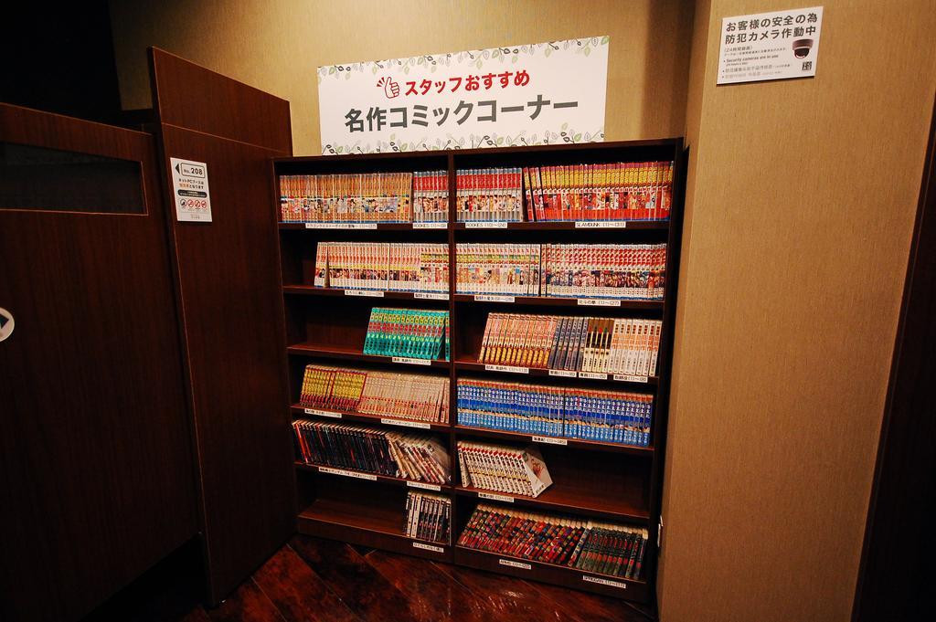 Anshin Oyado Akihabara Denkigaiten Tokyo Dış mekan fotoğraf